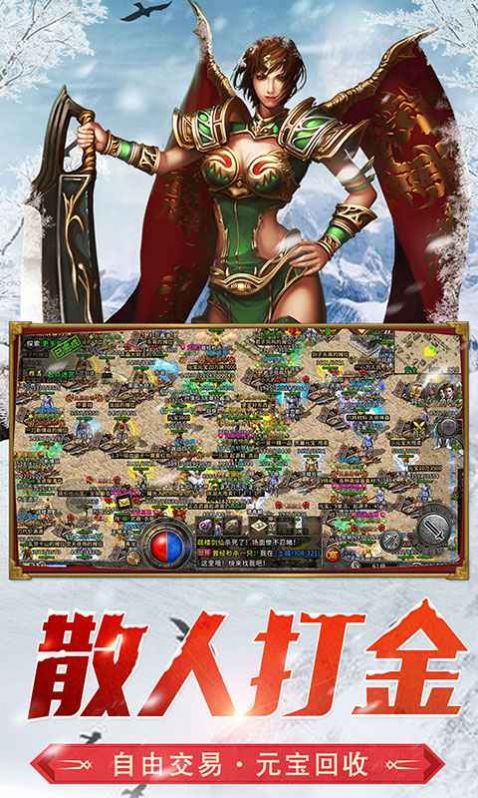 貪玩黑暗光年手游最新版截圖3
