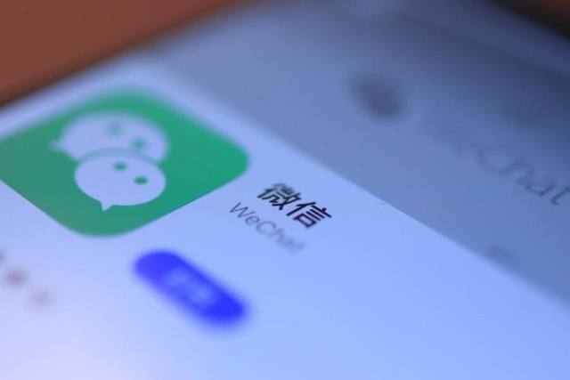 微信ios8.0.18版本更新了什么？微信ios8.0.18版本新功能介紹