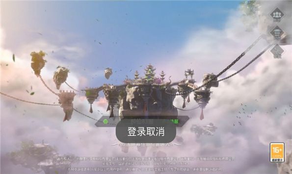冰雪女神手游正版截圖1