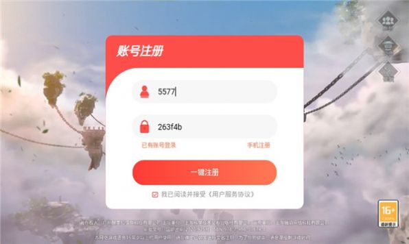 冰雪女神手游正版截圖3