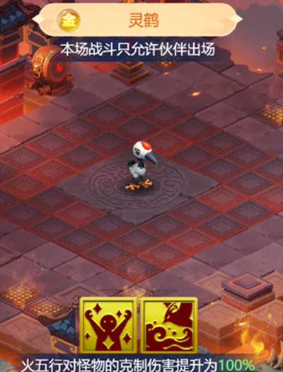 夢幻西游網(wǎng)頁版五行斗法2月怎么打？2022年2月五行斗法通關(guān)攻略匯總[多圖]圖片2
