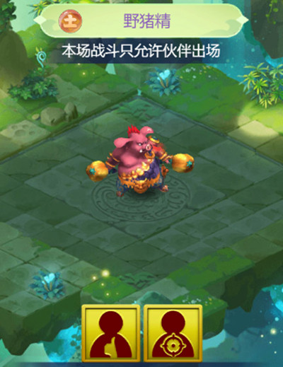 夢幻西游網(wǎng)頁版五行斗法2月怎么打？2022年2月五行斗法通關(guān)攻略匯總[多圖]圖片6