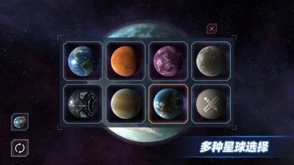 星戰(zhàn)模擬器2022最新版隱藏星球正版下載截圖1