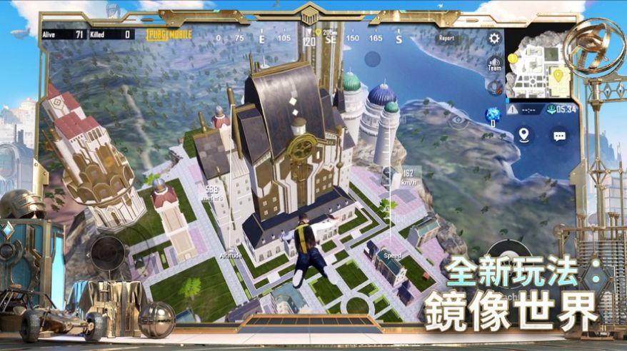 pubg绝地求生(国际服)下载免费正版安装截图2: