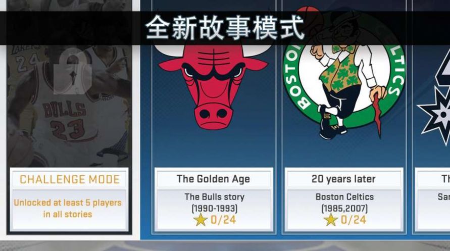nba2k20內(nèi)置作弊菜單mod最新版截圖4