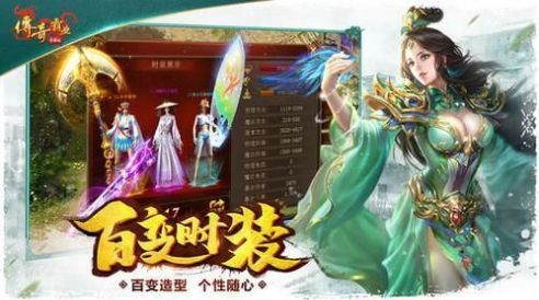 傳奇霸業(yè)經(jīng)典復(fù)古手游正式版截圖2