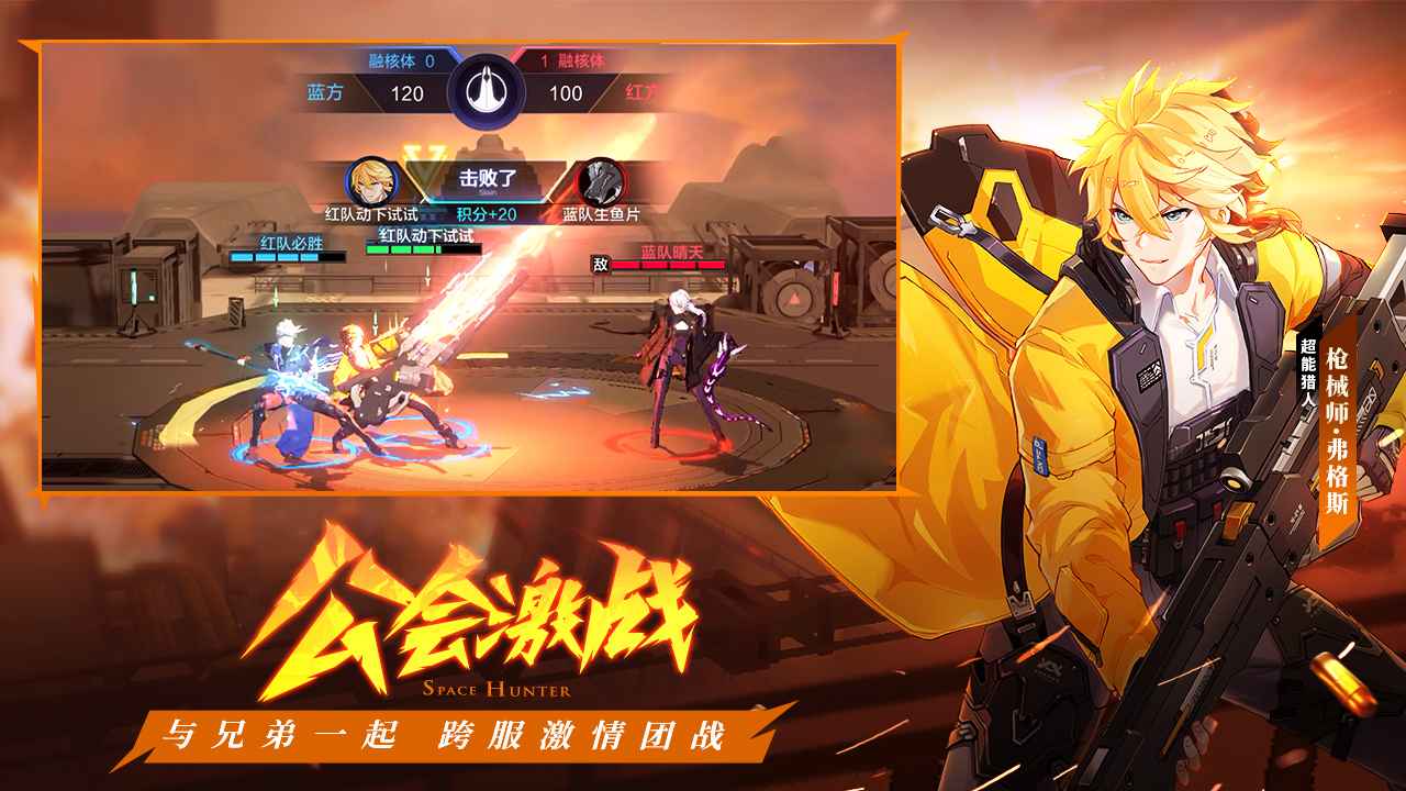 時空獵人3 2月23日燃炬測試版2022截圖1