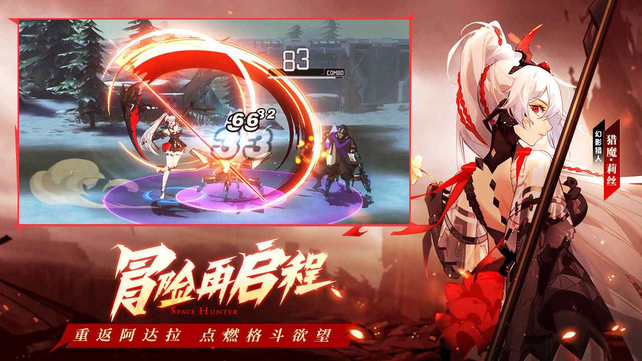 時空獵人3 2月23日燃炬測試版2022截圖3