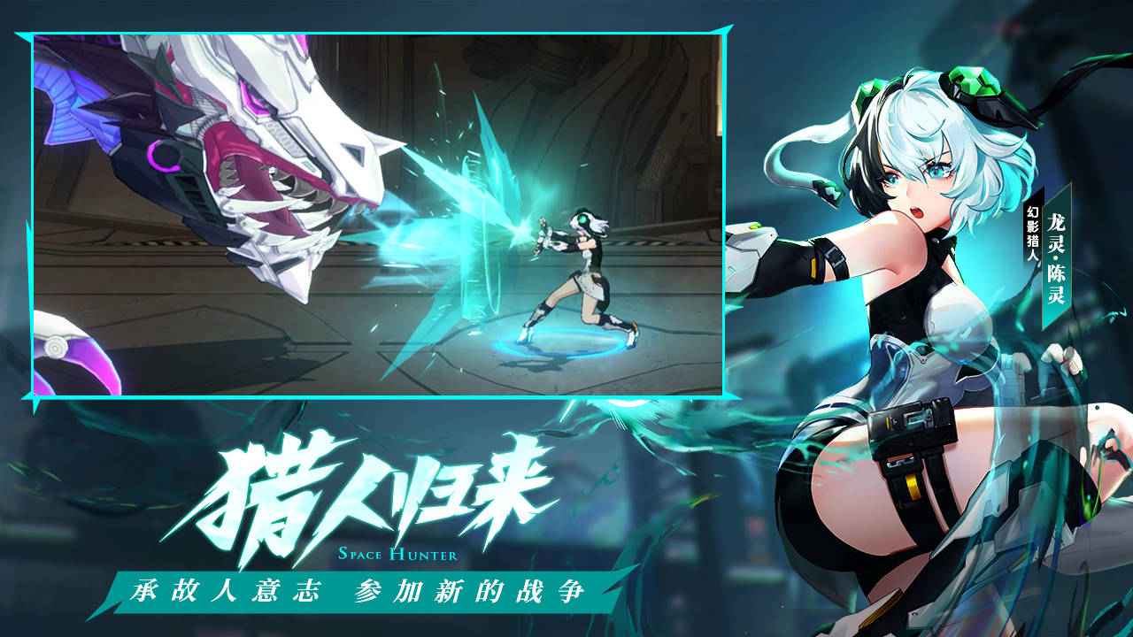 時空獵人3 2月23日燃炬測試版2022截圖4