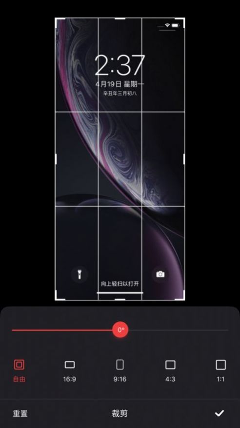 融易剪視頻剪輯app版截圖2