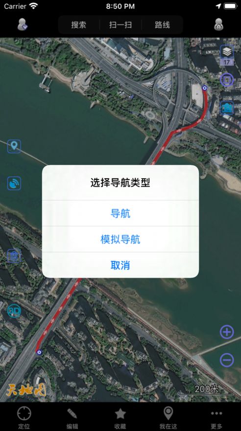 2022奧維地圖手機(jī)版版衛(wèi)星地圖下載截圖4
