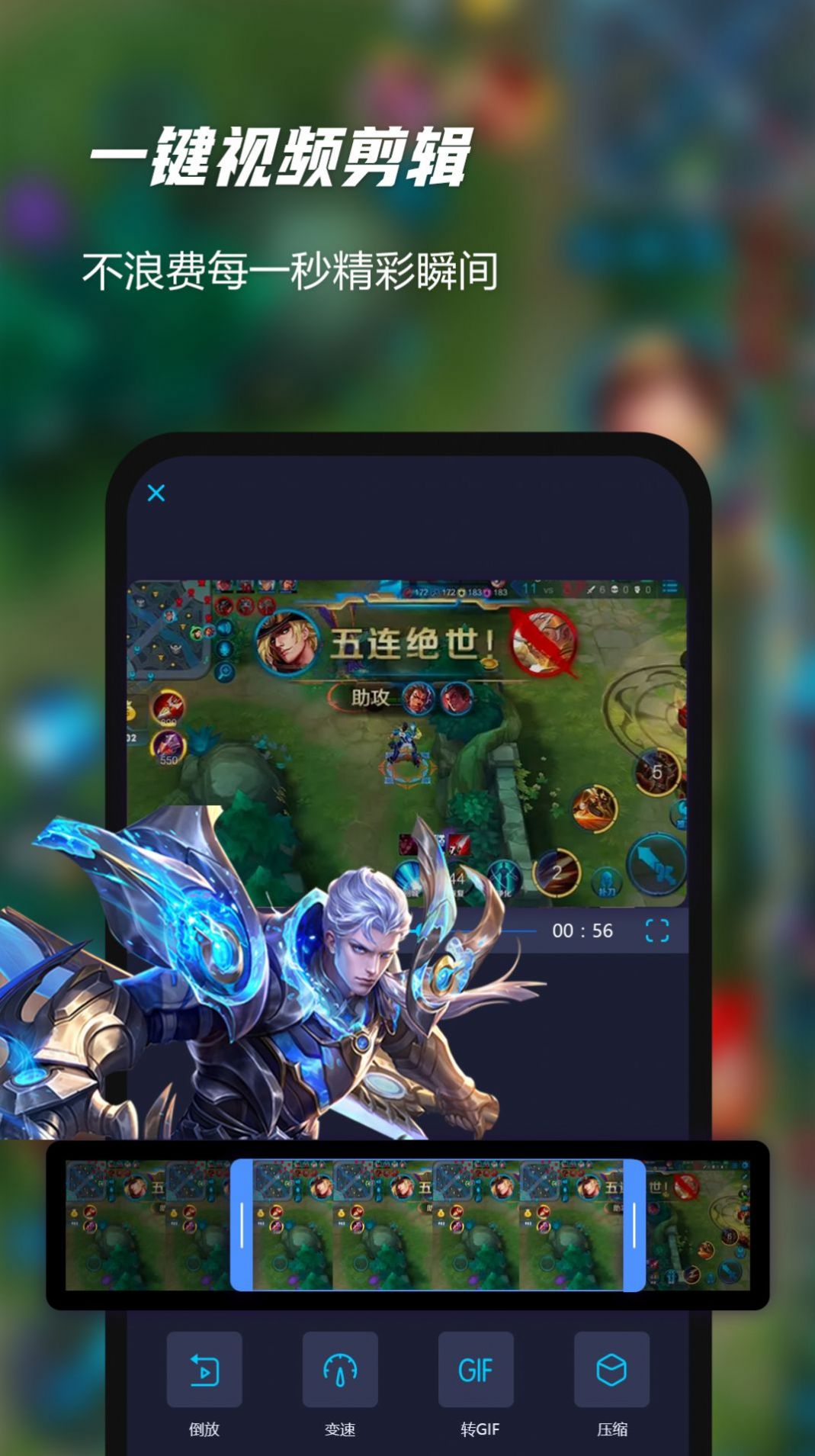 一鍵錄屏軟件精靈下載最新版APP截圖3