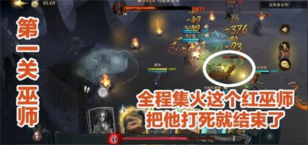 哈利波特魔法覺醒異響之兆怎么過？異響之兆6星通關(guān)攻略