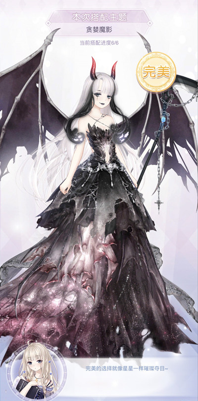 奇跡暖暖貪婪魔影怎么搭配？貪婪魔影完美搭配通關(guān)攻略[多圖]圖片8