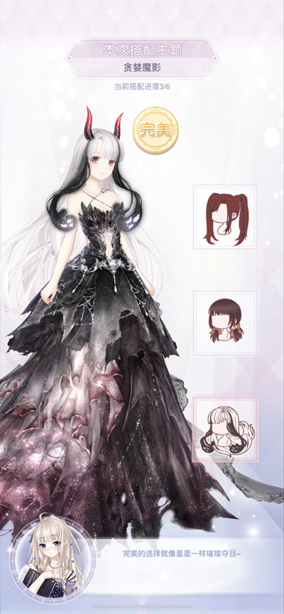 奇跡暖暖貪婪魔影怎么搭配？貪婪魔影完美搭配通關(guān)攻略[多圖]圖片4