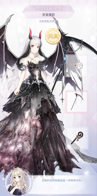 奇跡暖暖貪婪魔影怎么搭配？貪婪魔影完美搭配通關(guān)攻略[多圖]圖片6