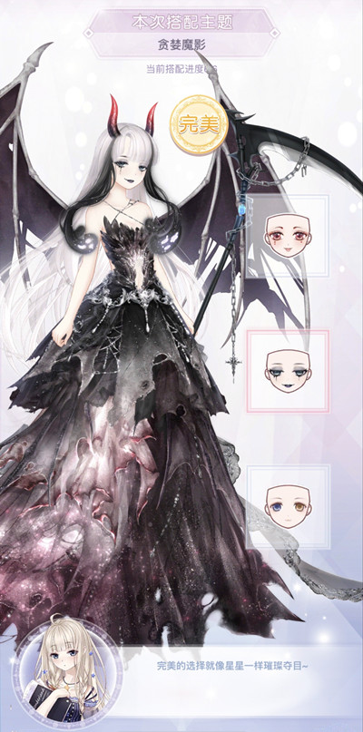 奇跡暖暖貪婪魔影怎么搭配？貪婪魔影完美搭配通關(guān)攻略[多圖]圖片7