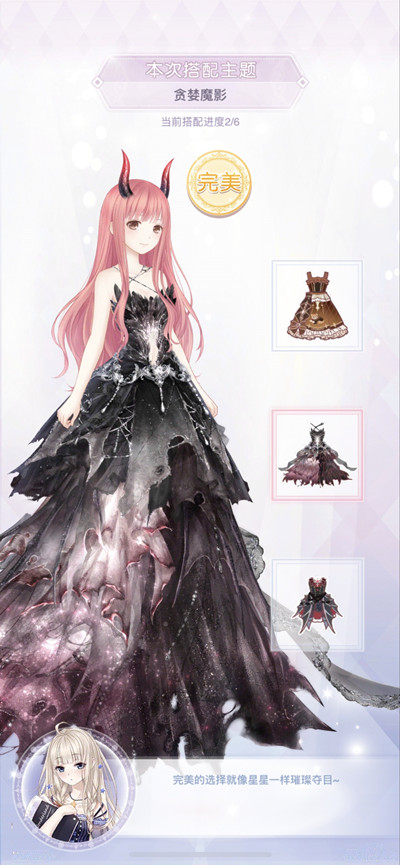 奇跡暖暖貪婪魔影怎么搭配？貪婪魔影完美搭配通關(guān)攻略[多圖]圖片3