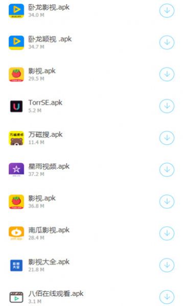 2023安楠軟件庫app最新版截圖2