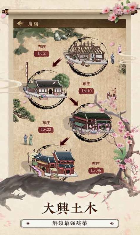 瘋狂鑒寶游戲紅包版app截圖1