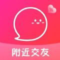 附近速配约交友app手机版