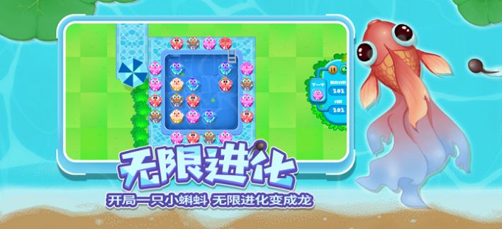 極限走位游戲安卓版下載截圖3