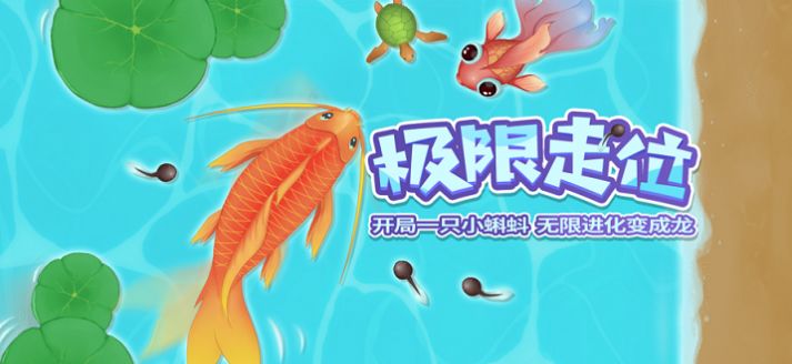極限走位游戲安卓版下載截圖4