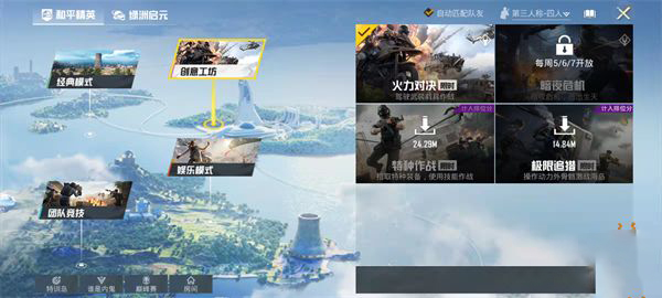 和平精英研究所軍火庫在哪？研究所軍火庫位置介紹