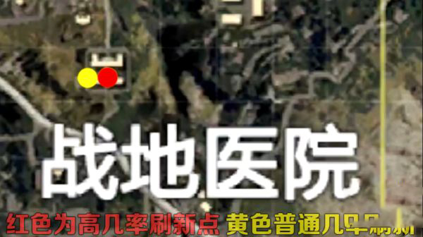 和平精英醫(yī)院軍火庫(kù)在哪？醫(yī)院軍火庫(kù)位置分布圖一覽
