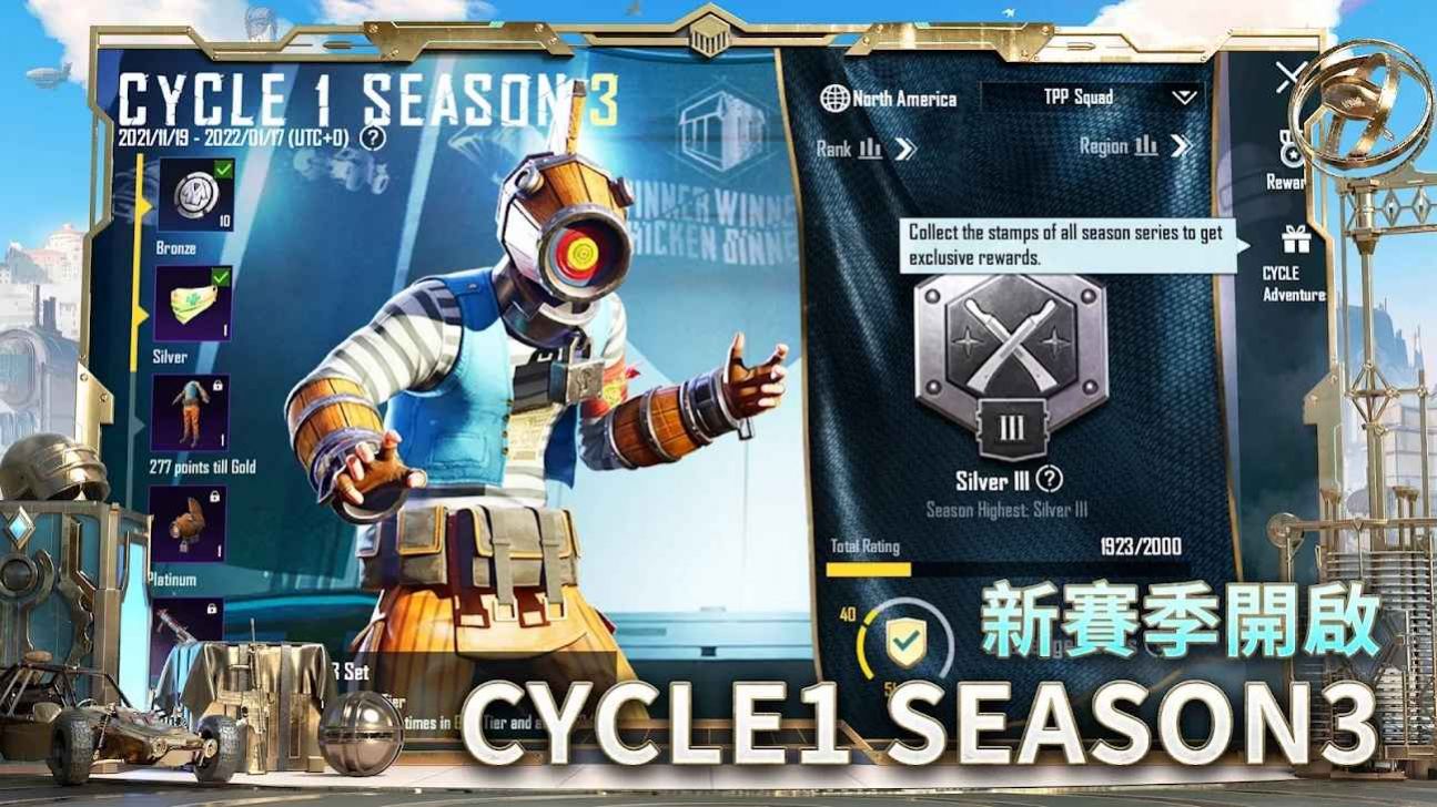 pubg刺激戰(zhàn)場(chǎng)(國(guó)際服)下載免費(fèi)手游截圖4