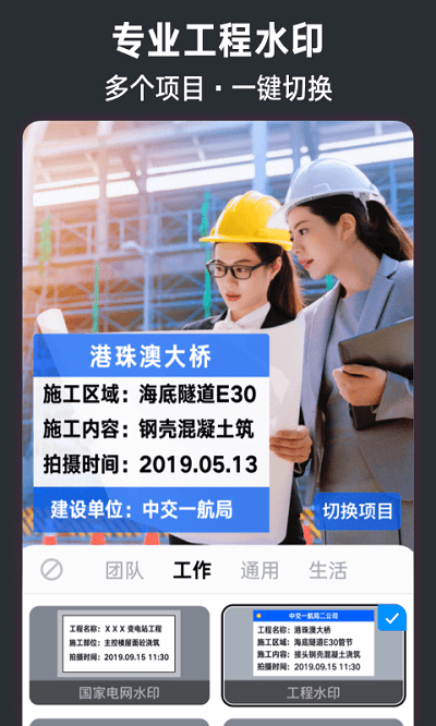 今日相機(jī)app下載2022截圖2