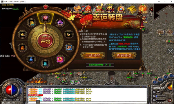 攻速單職業(yè)狂暴傳奇手游版截圖2