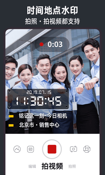 今日相機(jī)app下載2022截圖1