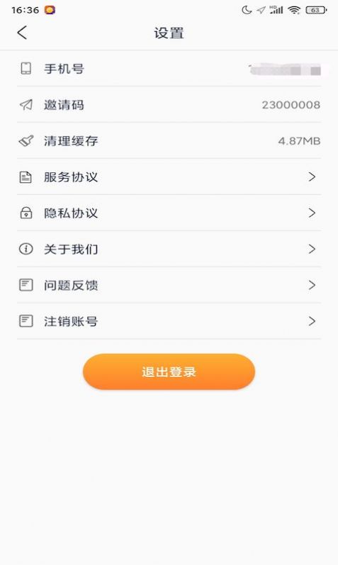 呼呼星球看視頻領(lǐng)紅包的APP下載截圖3