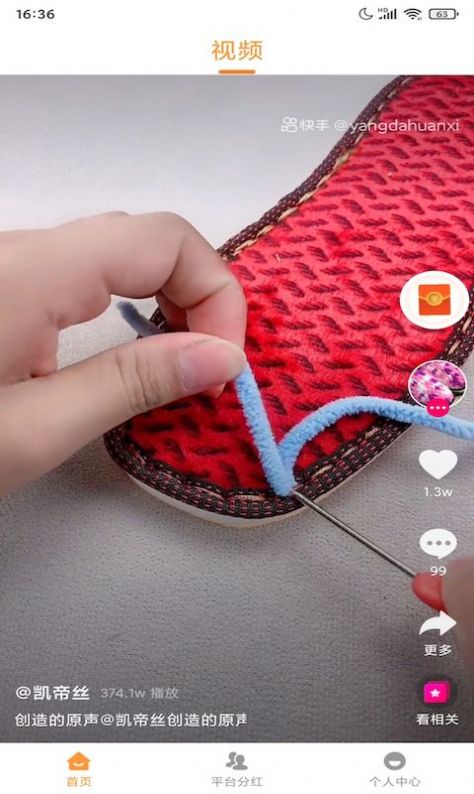 呼呼星球看視頻領(lǐng)紅包的APP下載截圖4