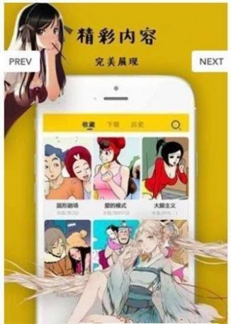 飛極速動(dòng)漫大全2022app截圖2