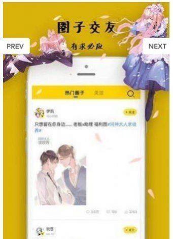 飛極速動(dòng)漫大全2022app截圖3