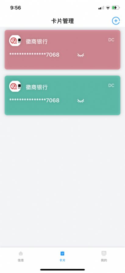 隨身小管家網(wǎng)絡(luò)測(cè)速App手機(jī)版截圖1