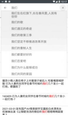 磁力妹妹app手機(jī)版截圖3
