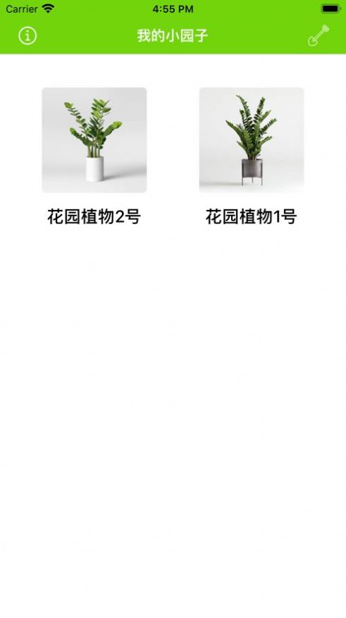 ZH后花園養(yǎng)花記錄APP版截圖2