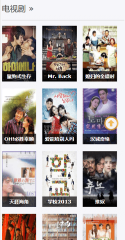 正大電影網(wǎng)電視劇17k APP下載截圖1