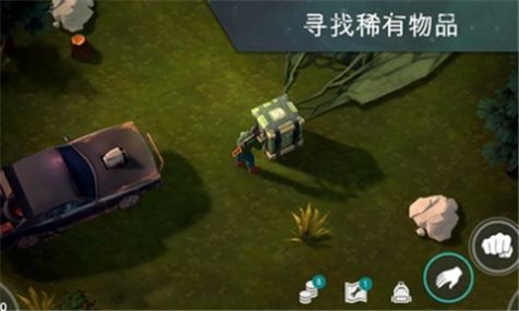lastdayonearth彈坑和荒野最新版截圖2