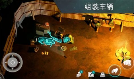 lastdayonearth彈坑和荒野最新版截圖1