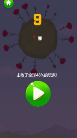 步步生花小游戏版截图1: