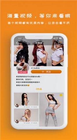 雪梨視頻下載蘋果版2022最新版截圖1