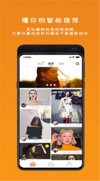 雪梨視頻下載蘋果版2022最新版截圖4