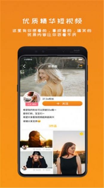 雪梨視頻下載蘋果版2022最新版截圖3