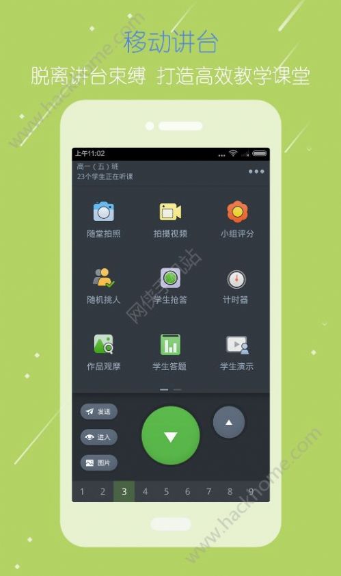 2022國(guó)家教育云平臺(tái)網(wǎng)課免費(fèi)人教版app截圖2