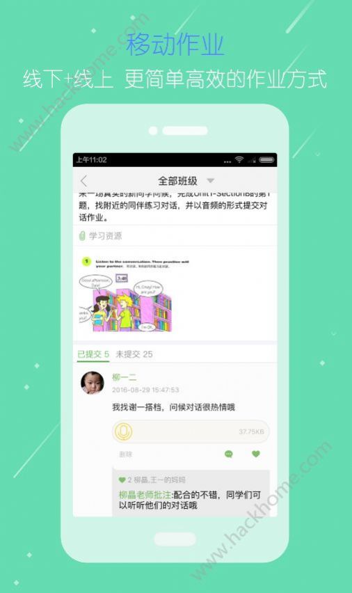 2022國(guó)家教育云平臺(tái)網(wǎng)課免費(fèi)人教版app截圖4