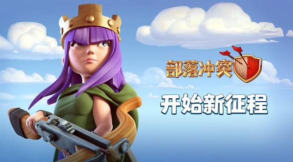 部落沖突英雄額外生命值怎么看？英雄額外生命值查詢方法